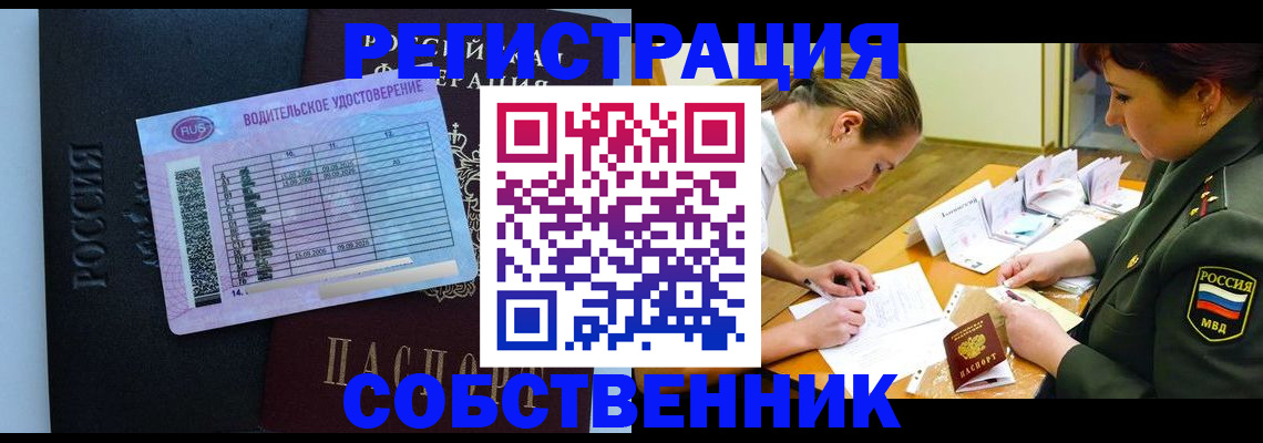временная регистрация в Изобильном