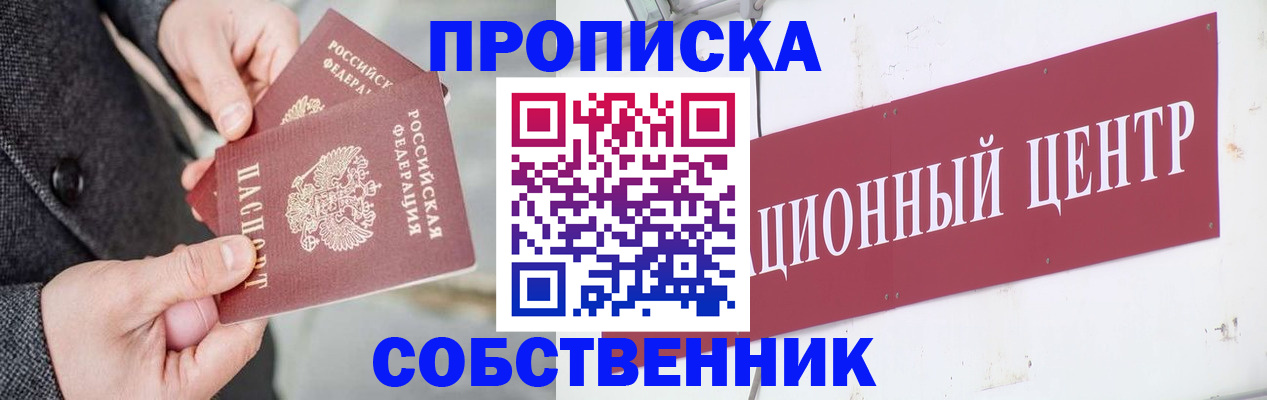 регистрация для дет. сада в Изобильном