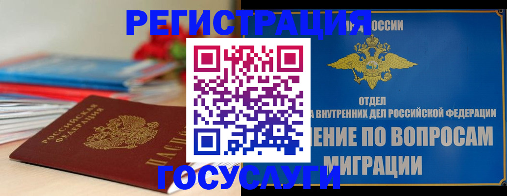 регистрация для дет. сада в Изобильном